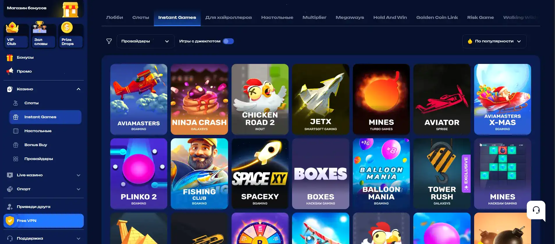 Игровой интерфейс казино Флагман с множеством слотов